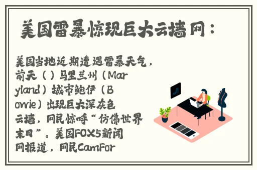 国产精品海角天涯